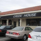 Greek House Restaurant