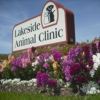 Lakeside Animal Clinic gallery