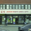 Jackson Heights Stationery gallery