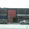 3rd Street Dance gallery