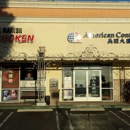 American Continental Bank - Commercial & Savings Banks