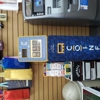 CoinFlip Bitcoin ATM - Weathersfield Liquor (Weathersfield) gallery