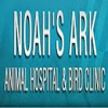 Noah's Ark Animal Hospital & Bird Clinic gallery