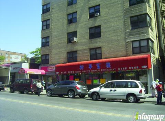 Great Wealth Chinese Restaurant - Elmhurst, NY