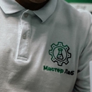 Baggett Plumbing - Plumbers