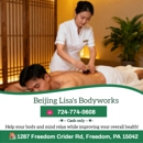 Beijing Lisa's Bodyworks - Massage Therapists