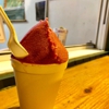 Miko's Italian Ice gallery