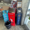 CoinFlip Bitcoin ATM - Adlong Groceries & Produce (Los Angeles) gallery