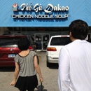 Pho Ga Dakao - Vietnamese Restaurants