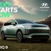 McFarland Hyundai gallery