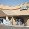Rogue Credit Union gallery