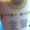 Golden Oolong Tea gallery