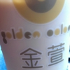 Golden Oolong gallery