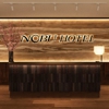 Nobu Hotel Atlantic City gallery