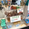 Lawson Station gallery