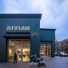 Rivian gallery