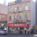 ABC Supermarket Inc - Restaurants