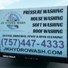 JK Hydro Wash gallery