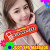 Judy Beauty Spa and Massage gallery