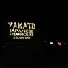 Yamato Japanese Steakhouse and Sushi Bar gallery