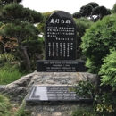 Japanese Gardens - Botanical Gardens