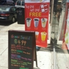Beantown Juice & Tea gallery