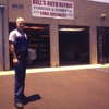 Bill's Auto Repair Foreign & Domestic Ford Specialist gallery