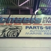 Michaels' Auto Parts Inc gallery