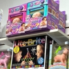 Kidstop toys & books gallery