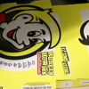 Hungry Howie's Pizza gallery
