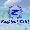 Zaghloul Grill gallery