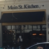 Main Street Kitchen gallery