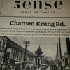 Sense of Thai gallery
