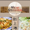 New Shanghai Asian Food gallery
