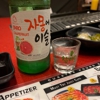 Gangnam Asian BBQ gallery