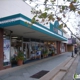 East West Bookshop Palo Alto