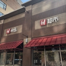 H Mart - Grocers-Ethnic Foods