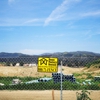 Fence Factory Rentals - Fresno gallery