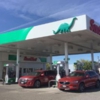 Sinclair Gas Station gallery