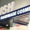 Lush Cosmetics Topanga Mall gallery