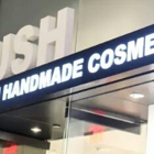 Lush Cosmetics Topanga Mall