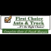 First Choice Auto & Truck gallery
