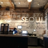 Seoul Taco gallery