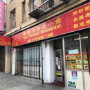 New Fortune Dim Sum & Coffee Shop - Coffee & Espresso Restaurants