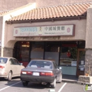 Toppings Restaurant - American Restaurants