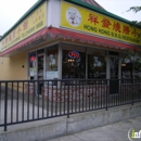 Hong Kong BBQ Restaurant - Chinese Restaurants