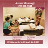 Asian Massage gallery