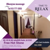Zhenyue Massage gallery