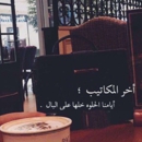 Persepolis Cafe - Coffee Shops