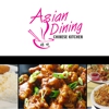 Asia Dining Chinese Restaurant gallery